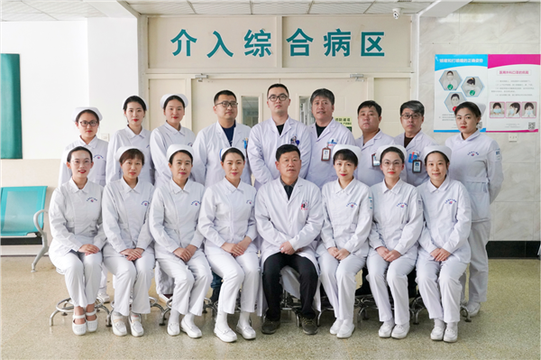 介入综合科