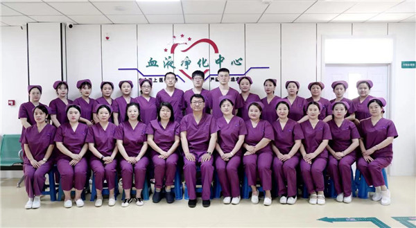 血液净化中心