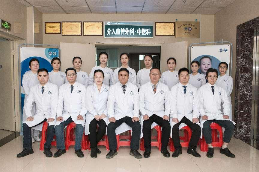 介入血管外科