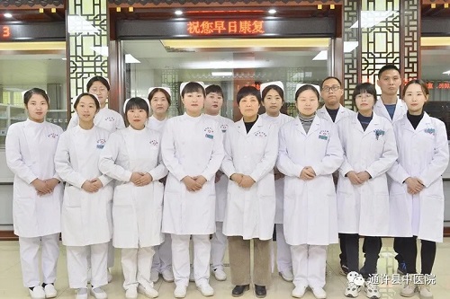 神经内科三病区