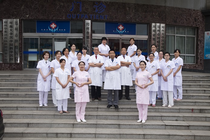 健康管理服务中心