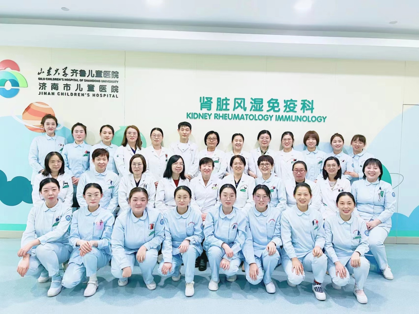 肾脏风湿免疫科