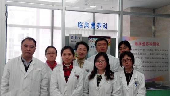 临床营养科