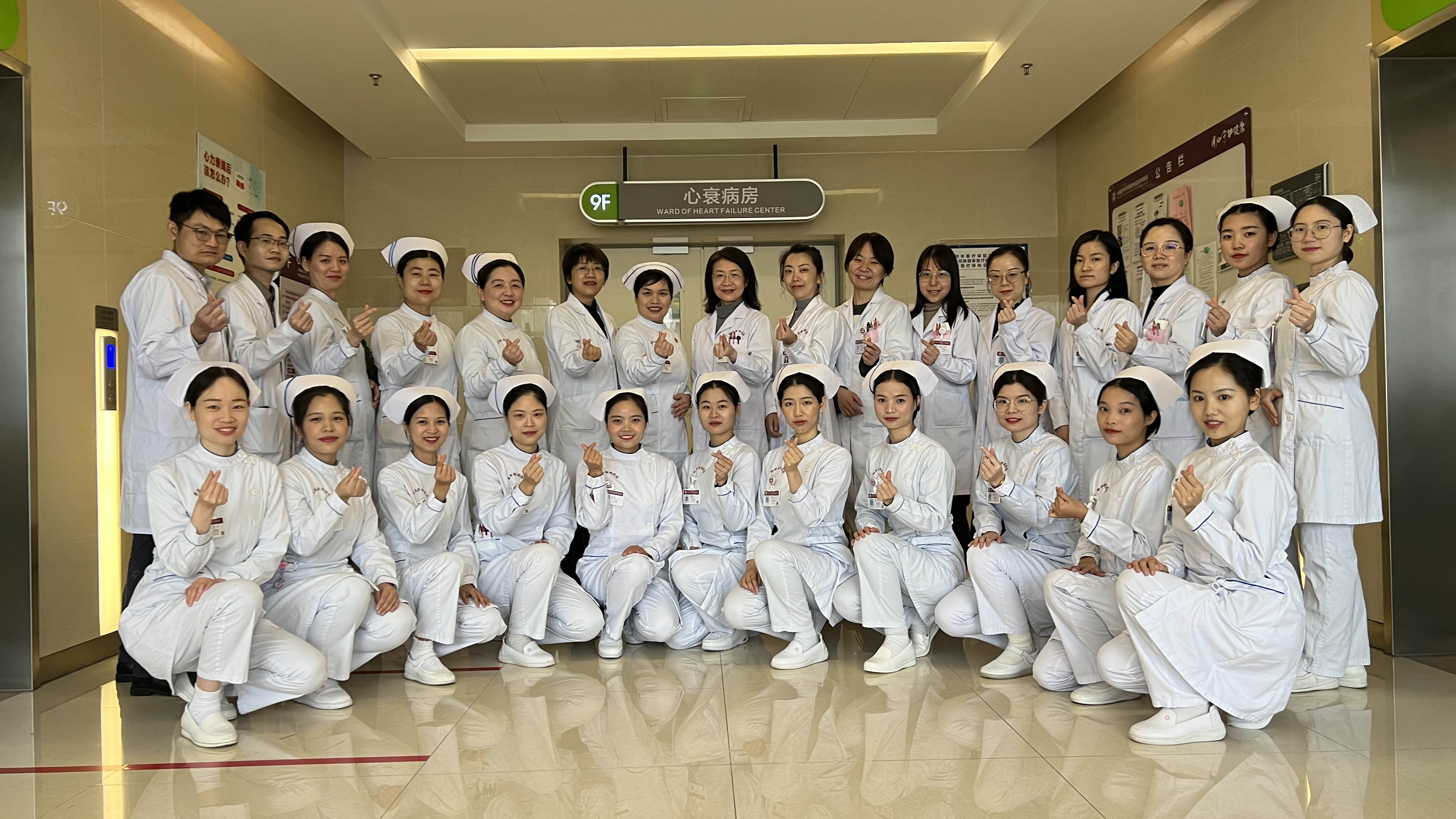 心衰与心肌病中心