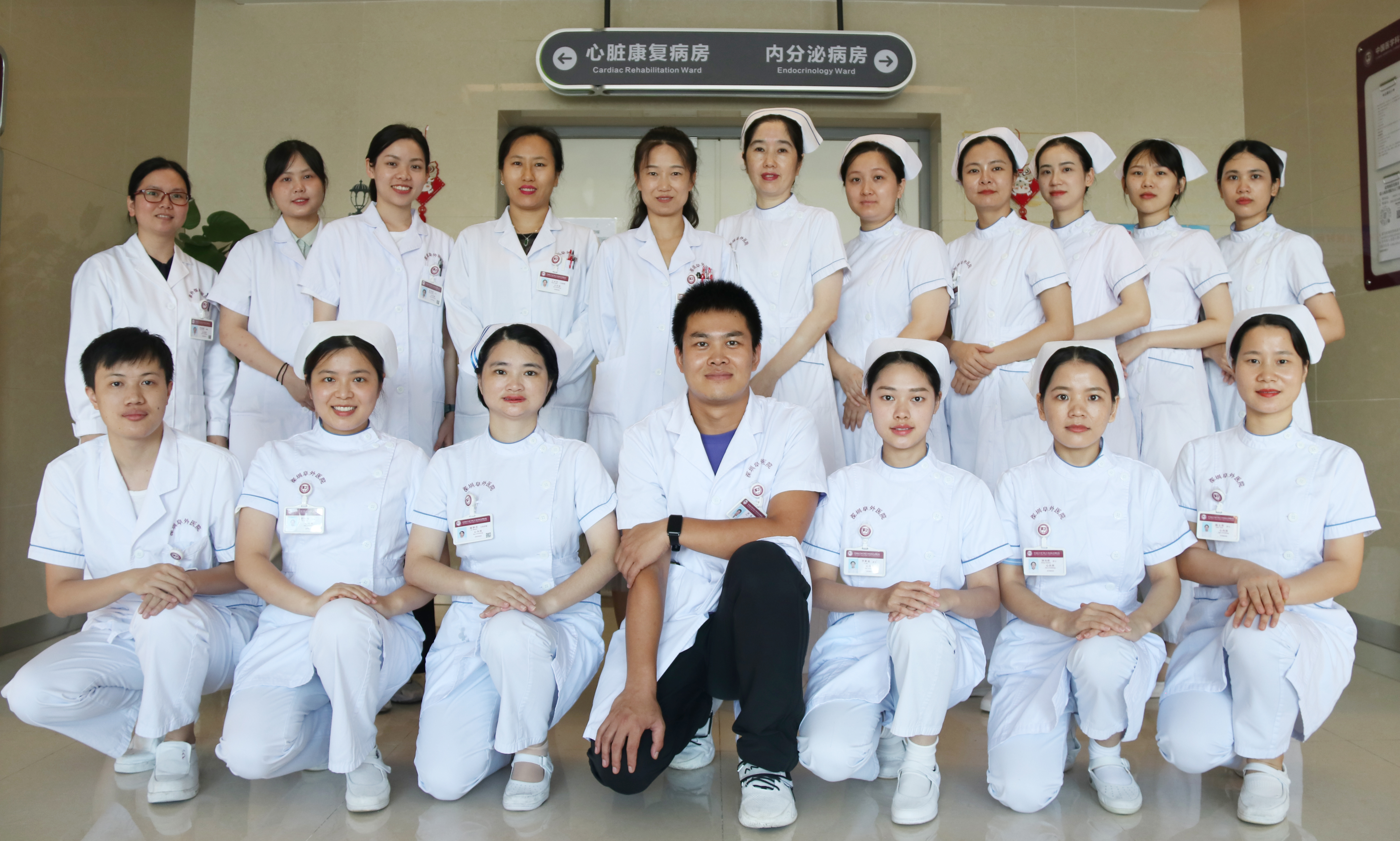 心脏康复病房