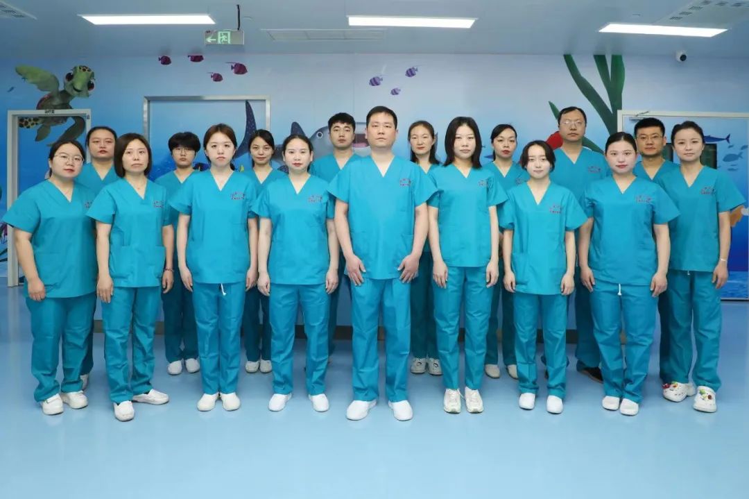 无痛诊疗服务中心