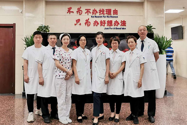 老年医学中心门诊