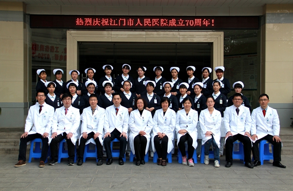 呼吸与危重症医学科