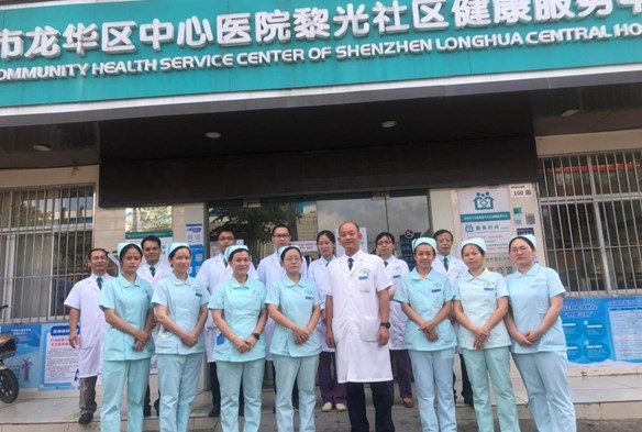 黎光社区健康服务中心