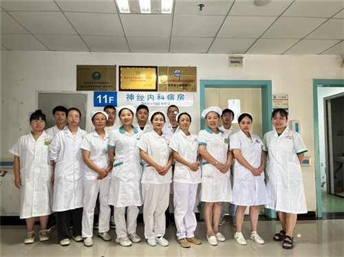 神经内科