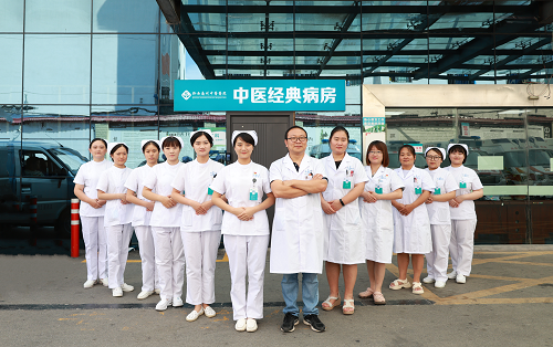 中医经典病房（肿瘤康复）