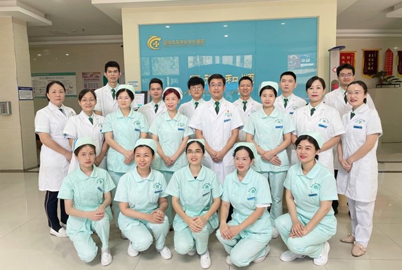 福安社区健康服务中心