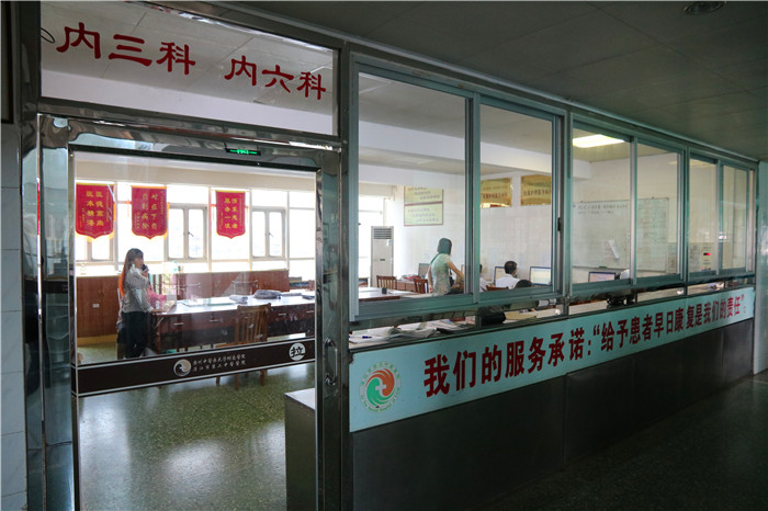 内三科（心血管病科）