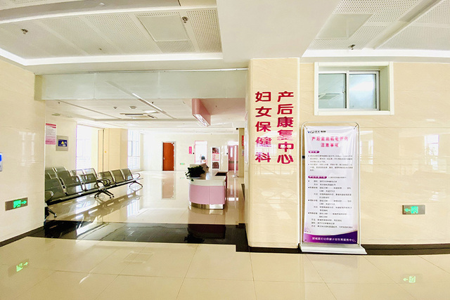 妇女保健科