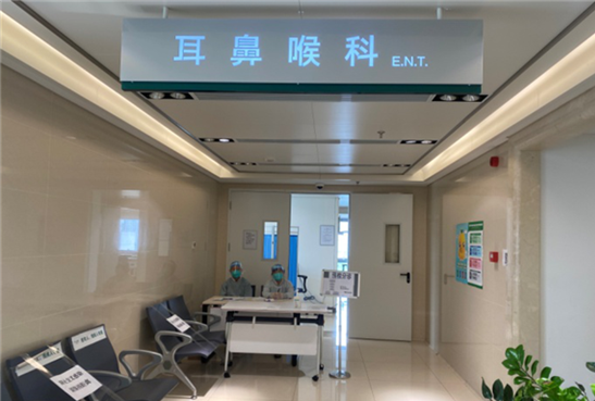 耳鼻喉科