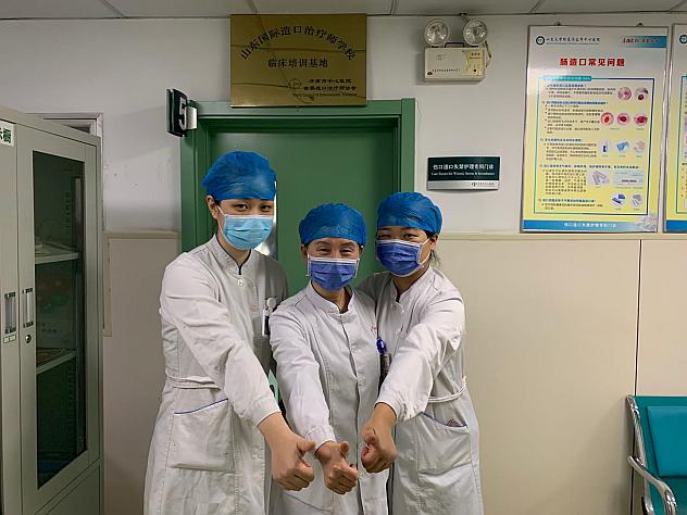 伤口造口失禁护理专科门诊