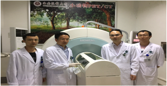 核医学与分子影像四川省重点实验室