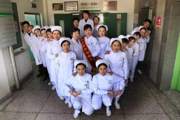 神经内一科/老年病科