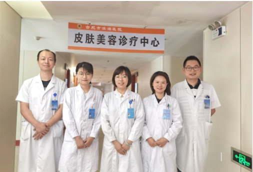 皮肤科