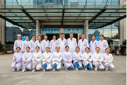 感染科