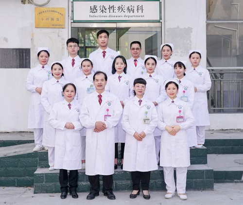 感染性疾病科