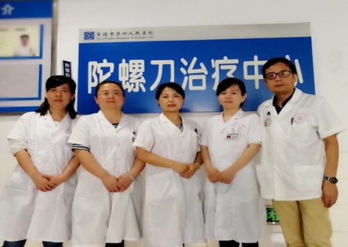 陀螺刀肿瘤治疗中心