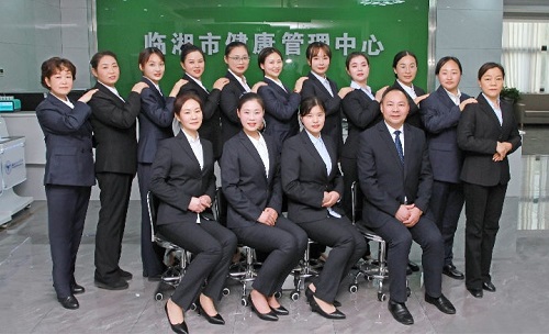 临湘市健康管理中心