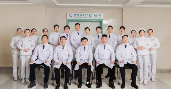 普外科III（甲乳）胸外科