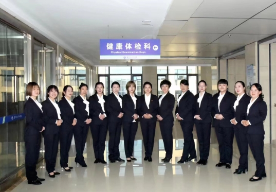 健康体检科