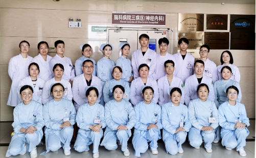 脑科病院三病区（神经内科）