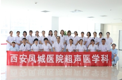 超声医学科