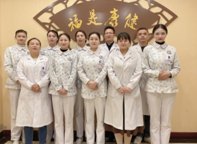 健康管理（体检）中心