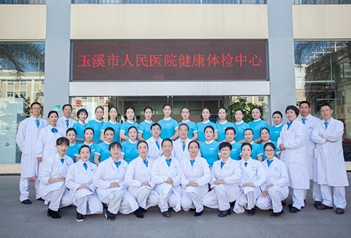 健康体检中心