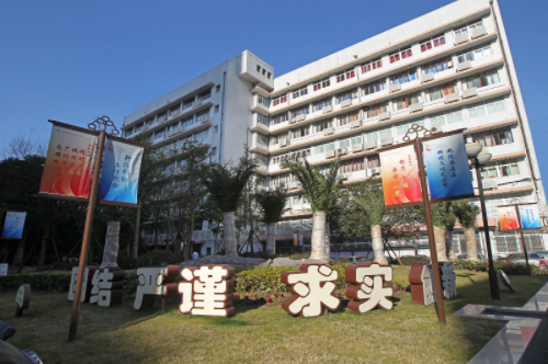 上海交通大学医学院附属第九人民医院（三级甲等）