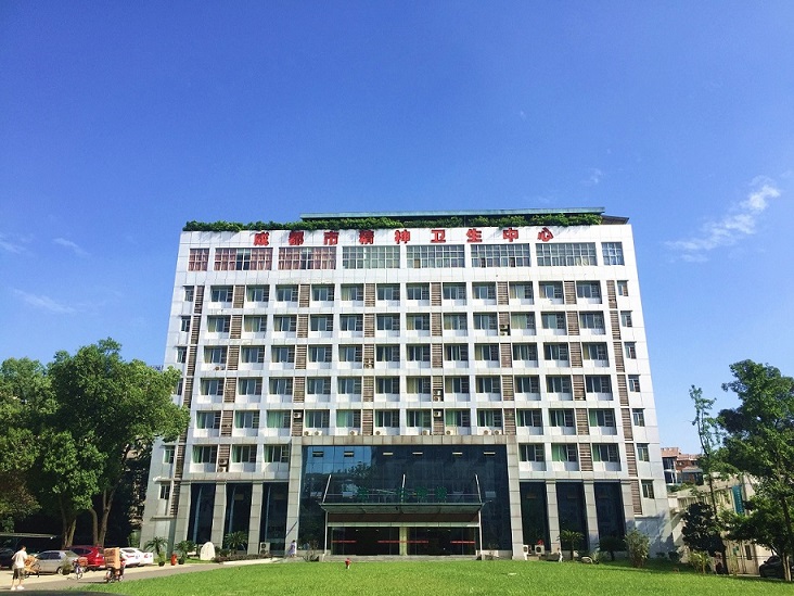 成都市第四人民医院（三级甲等）