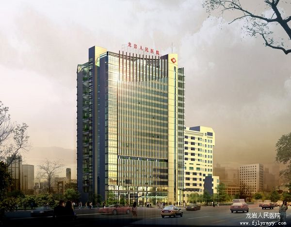 福建省龙岩人民医院（三级乙等）