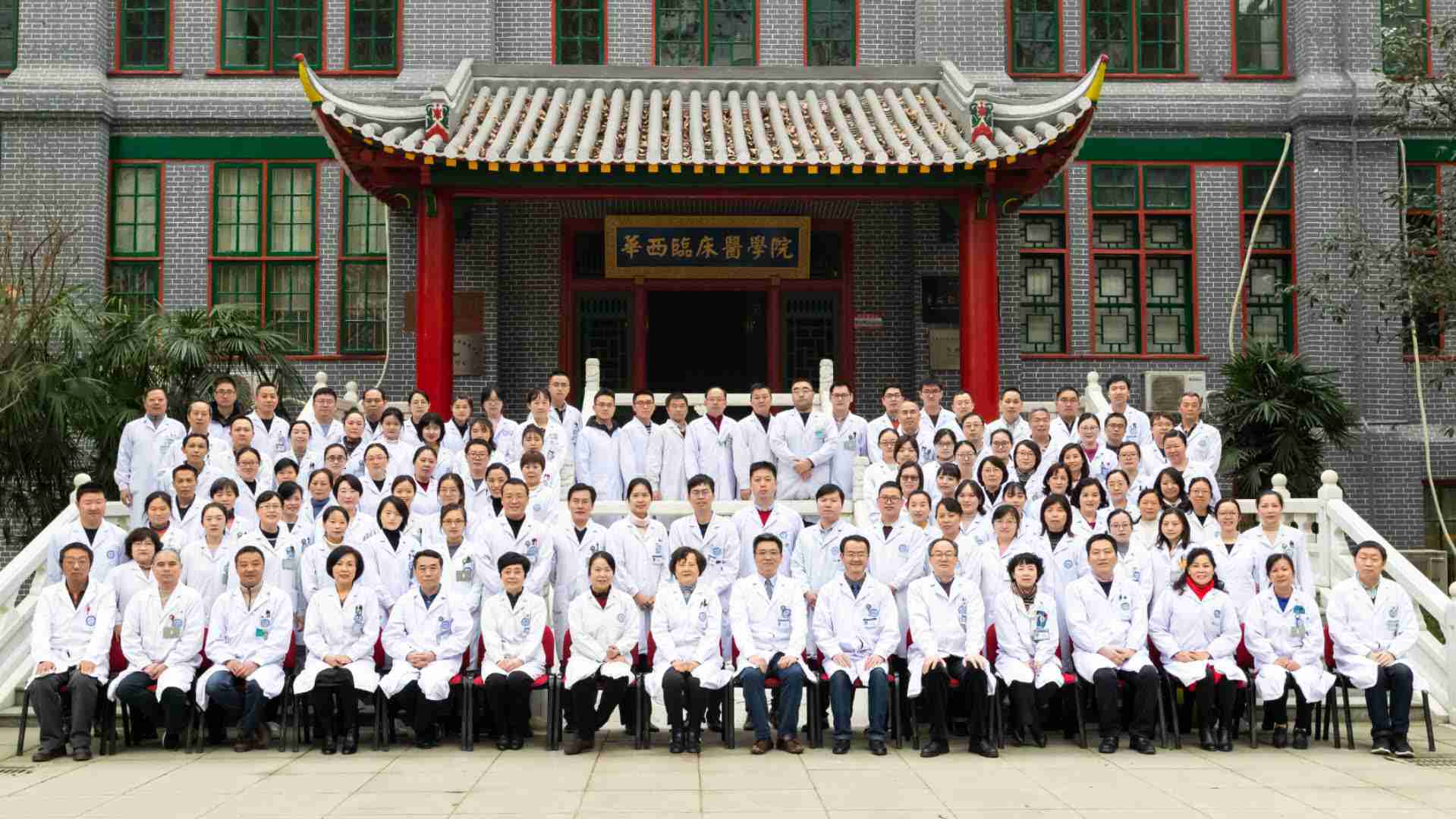 实验医学科（检验科）