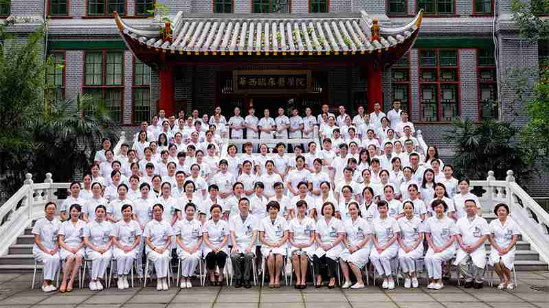 老年医学中心/干部医疗科