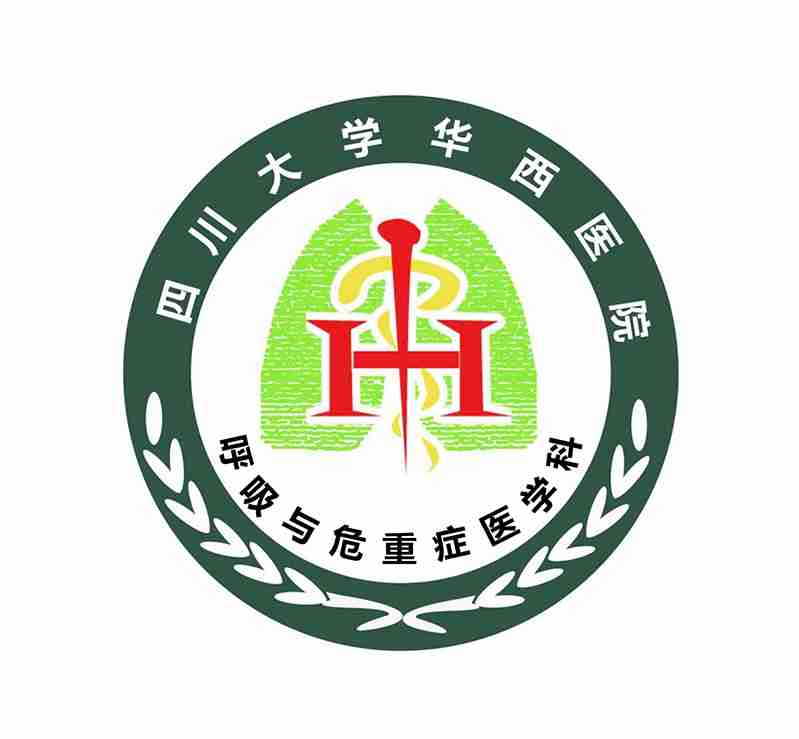 呼吸与危重症医学科