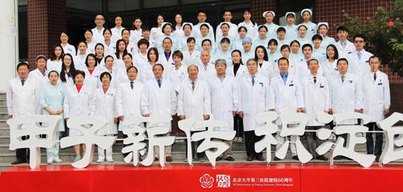 成形外科科室简介