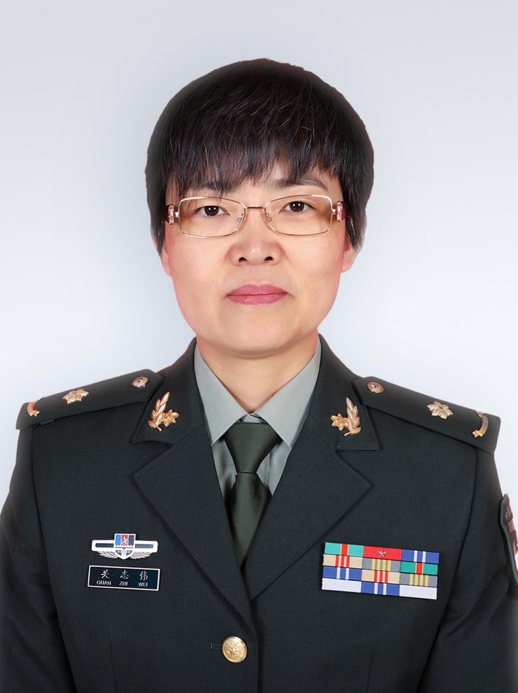 关志伟