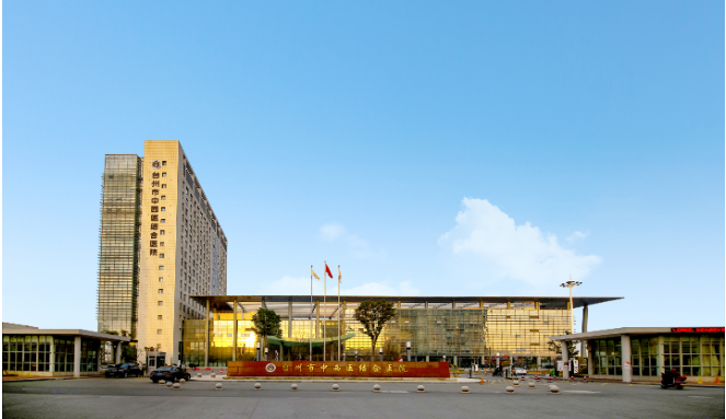 台州市中西医结合医院（三级甲等）