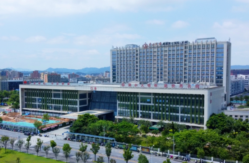 中山大学附属第七医院