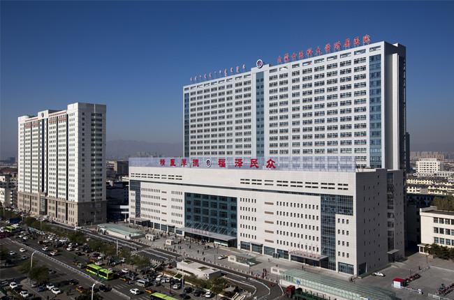 内蒙古医科大学附属医院（三级甲等）