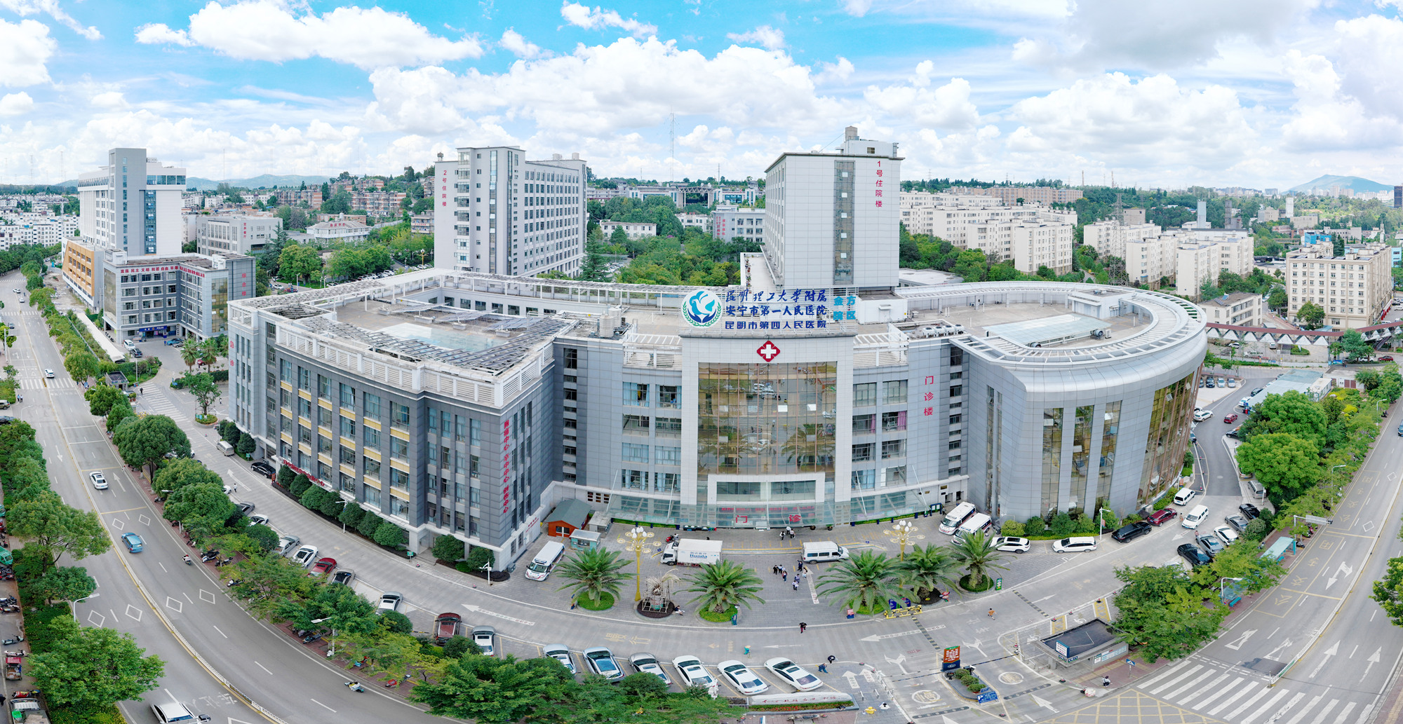 昆明理工大学附属安宁市第一人民医院