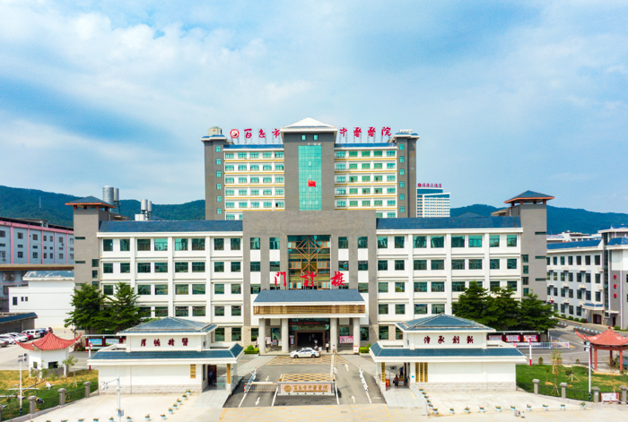 百色市中医院（三级乙等）
