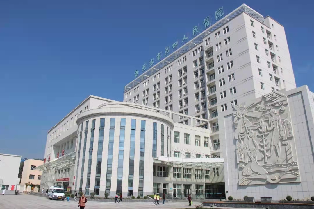 天水市第四人民医院（三级乙等）
