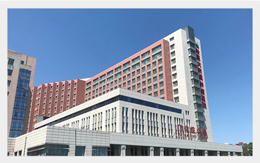 哈尔滨医科大学附属肿瘤医院（三级甲等）