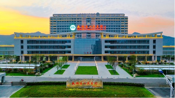 太湖县人民医院