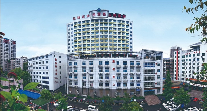 松桃苗族自治县人民医院（三级乙等）